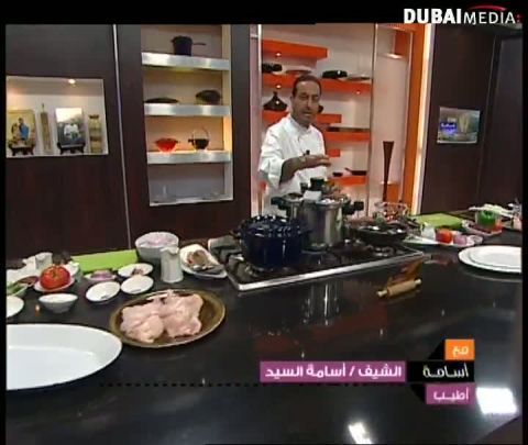 الشيف أسامة: من اليمن..مدفون ومضغوطة