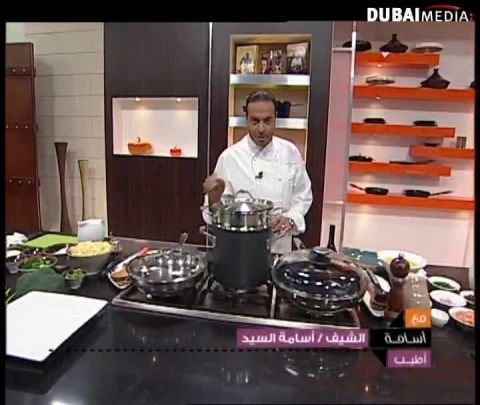 الشيف أسامة: صدر ديك الرومي مع البهارات الحارة / سابليه جوز الهند