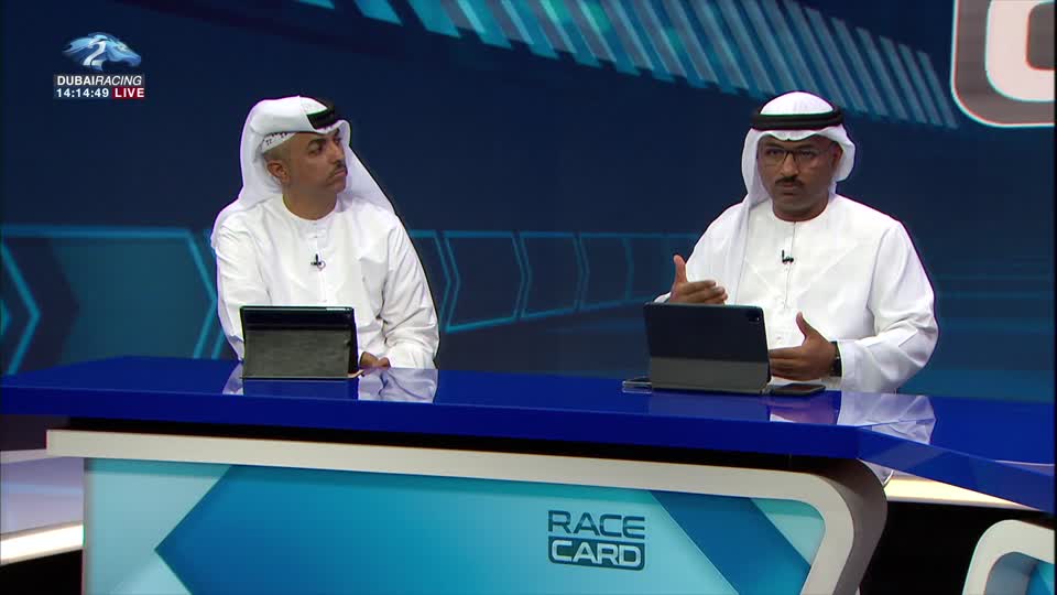 Race card: 15\12\2021