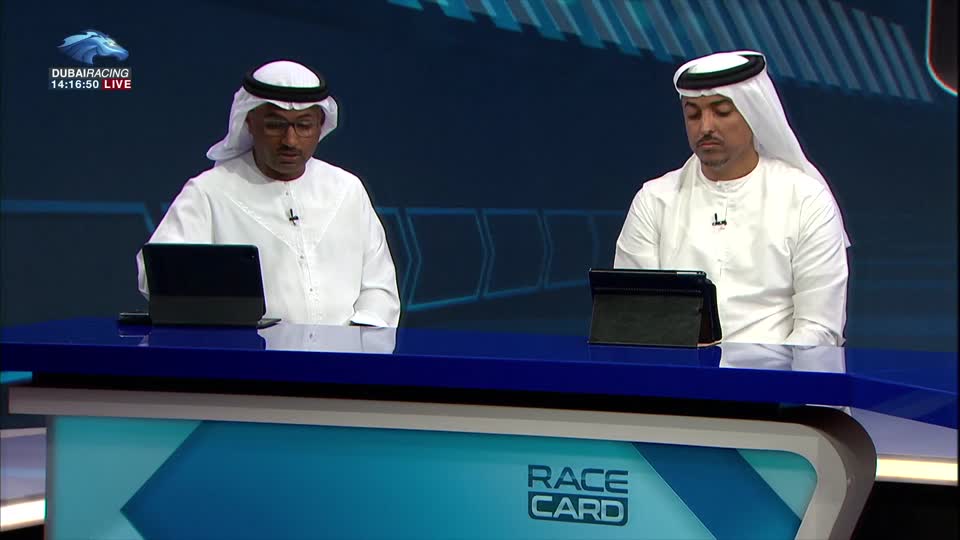 Race Card: 10\02\2022