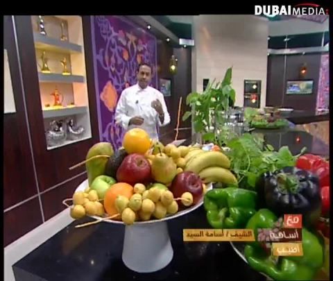 الشيف أسامة: المعكرونة التركية و صدر الخروف المحشو بالمغربية و الخضار