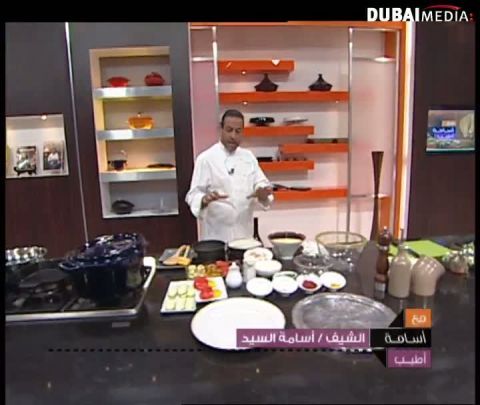 الشيف أسامة: مقلوبات