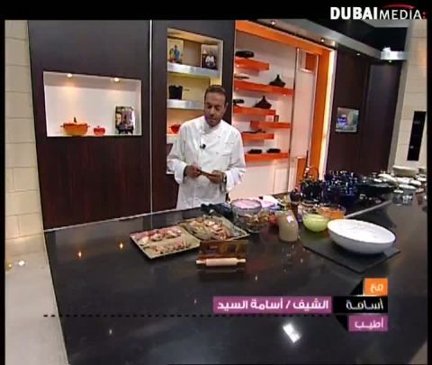 الشيف أسامه:استاكوزا / روبيان / سمك