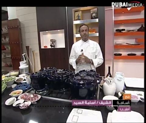 الشيف أسامة : وصفات من الأردن وفلسطين / بسكوتات