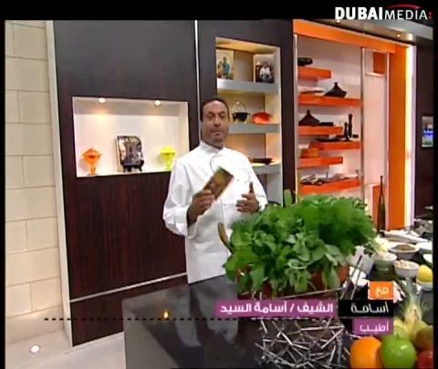 الشيف أسامة:تشكيلة واسعة من الأطباق الإيطالية الشهيرة