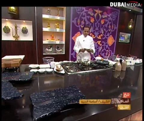 الشيف أسامة:  بيتزا، كالزوني و كباب تركي