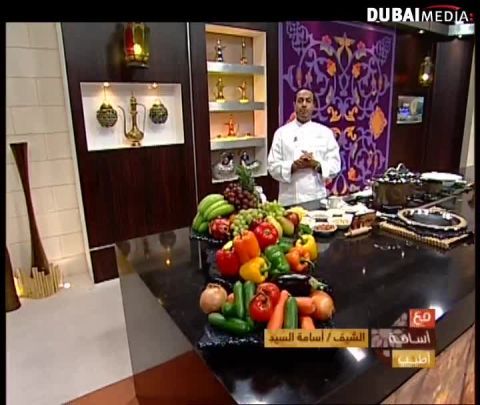 الشيف أسامة: برياني دجاج ، أرنب بالبسطرمة ولحم بتلّو بالبهارات