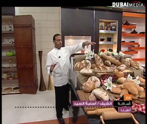 الشيف أسامة: خبز بأشكال وحشوات مختلفة