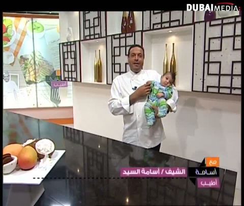 الشيف أسامة: طنجية مراكشية