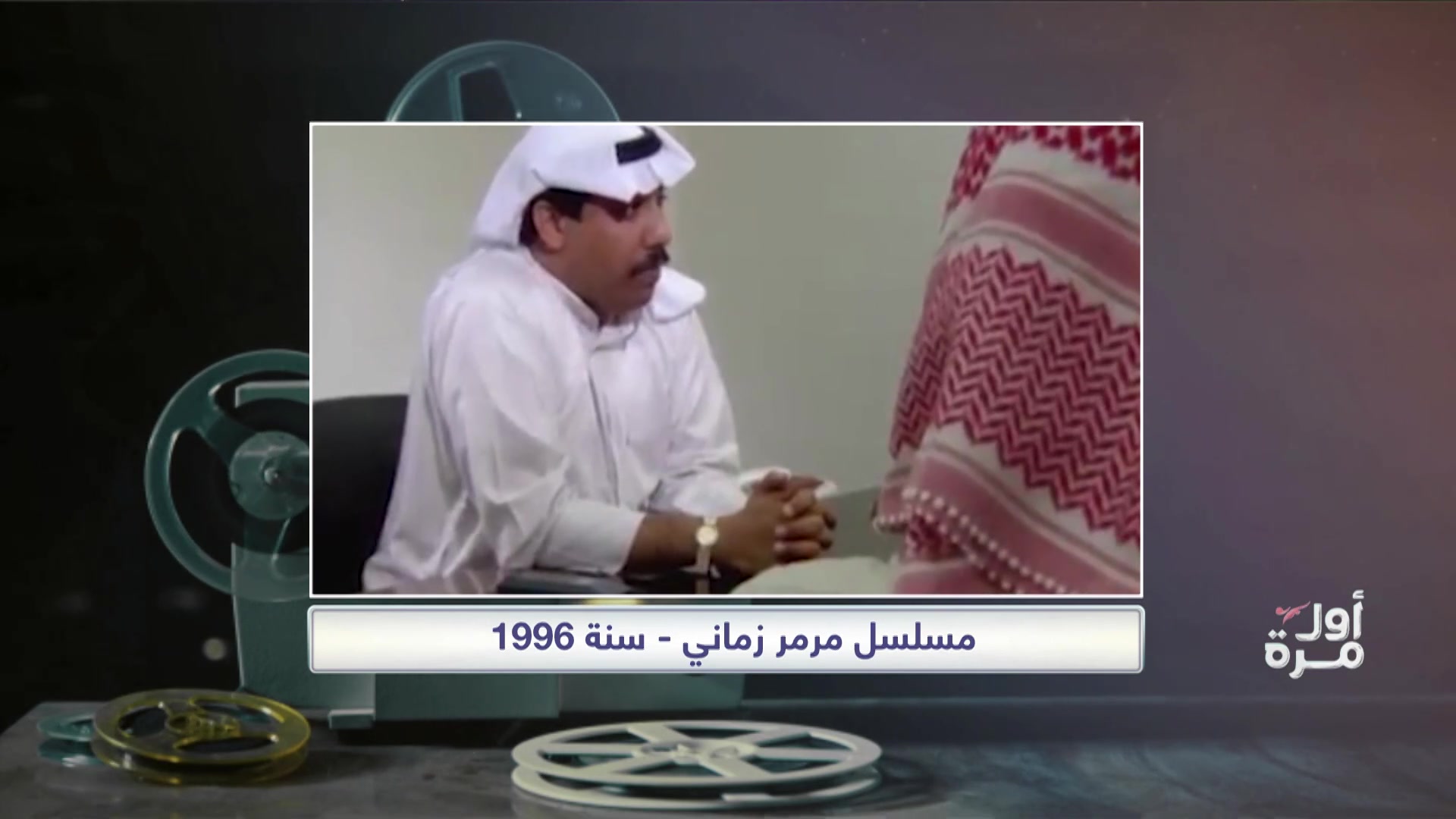 Mohammed Saeed