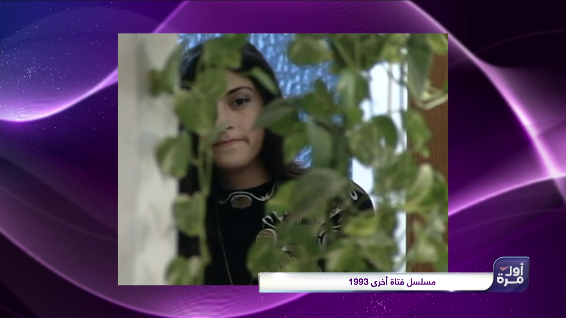 Zainab Al Askari - Part 1