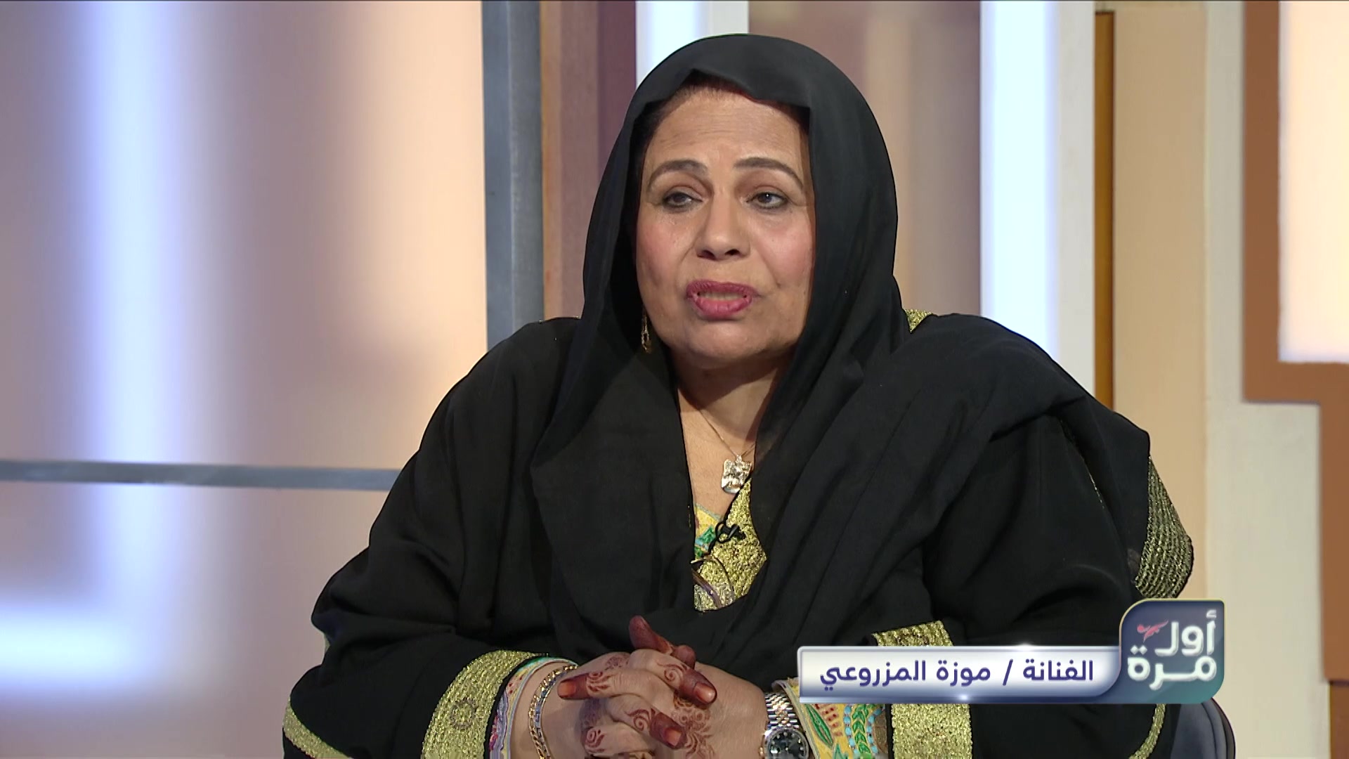 Moza Almazrouai