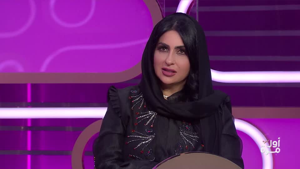 زينب العسكري - الجزء الثاني