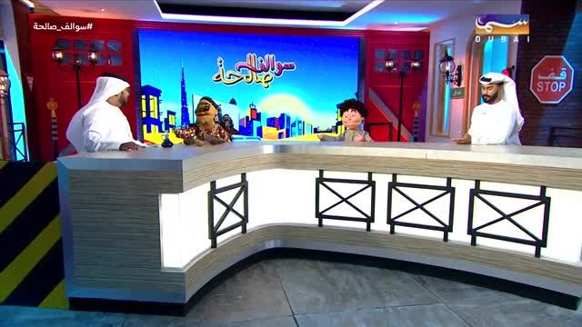 Sawalef Salha: EP03 - Abdulla Almeqbali