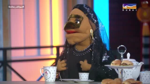 Sawalef Salha: EP04 - Sogha