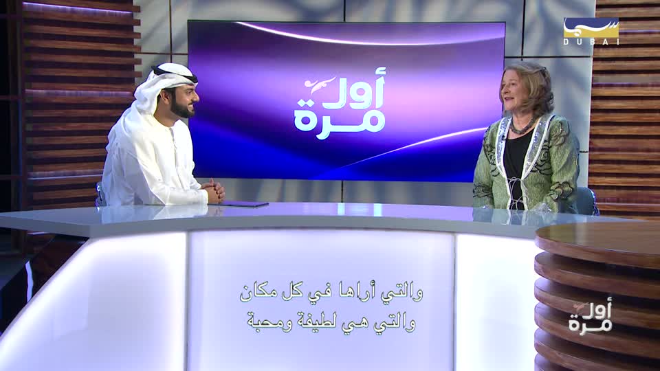 إيزوبيل بالهول