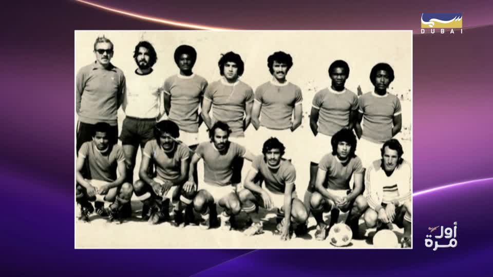 Mohamed Matar Ghorab