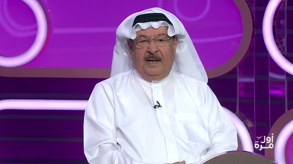 Ahmed AL Jumeiri - Part 1