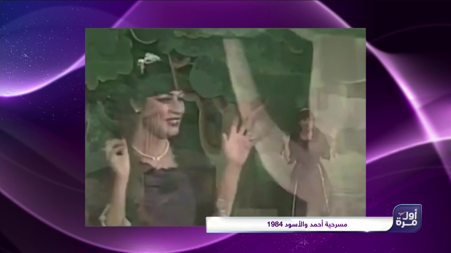Zahrat Alkharaji