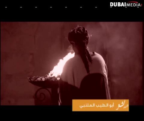 درر الشعر: أبو الطيب المتنبي