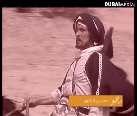 درر الشعر،:عمر بن كلثوم