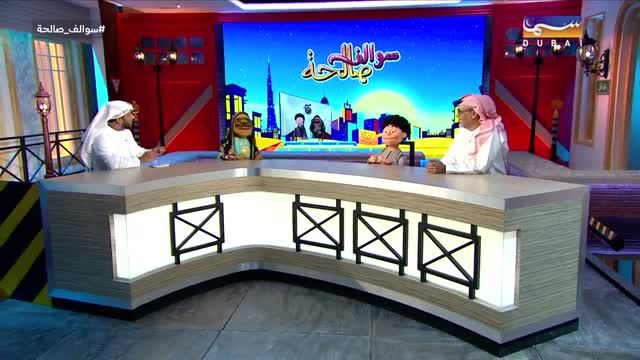 Sawalef Salha: EP11 - Bilal Abdullah