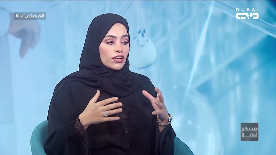 صحتكم أمانة: الحلقة 62