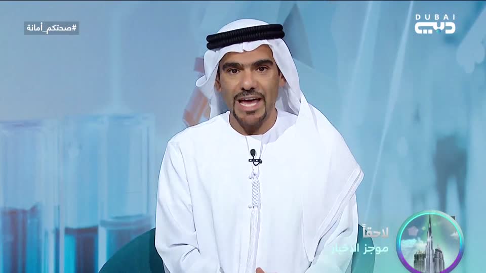 صحتكم أمانة: الحلقة 88