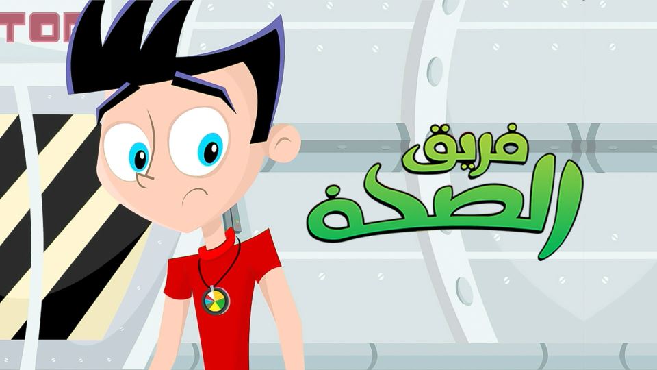 Nutri Ventures - Health Team