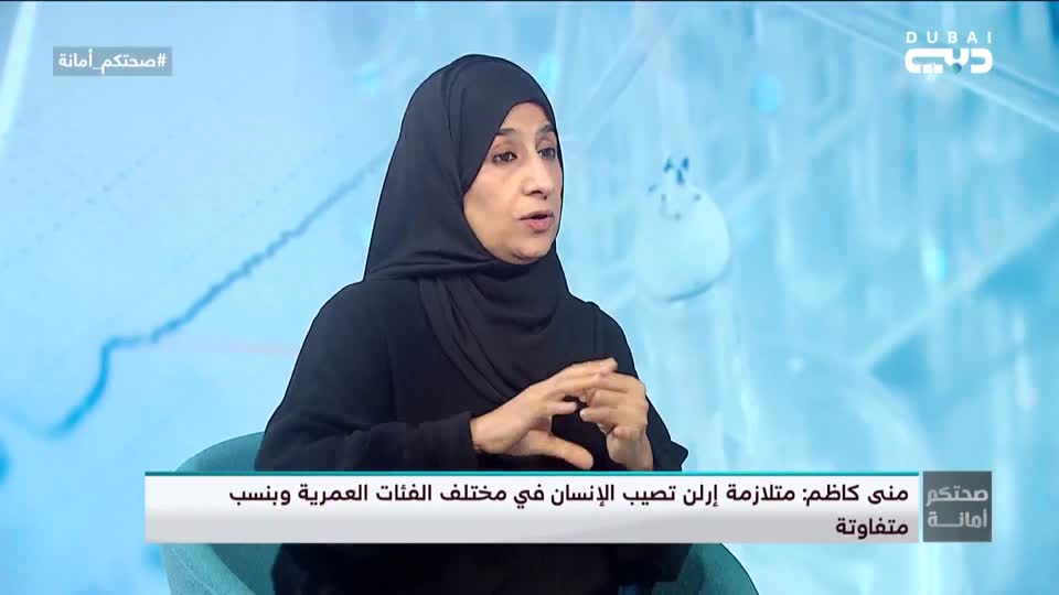 Sehatokum Amanah: EP109