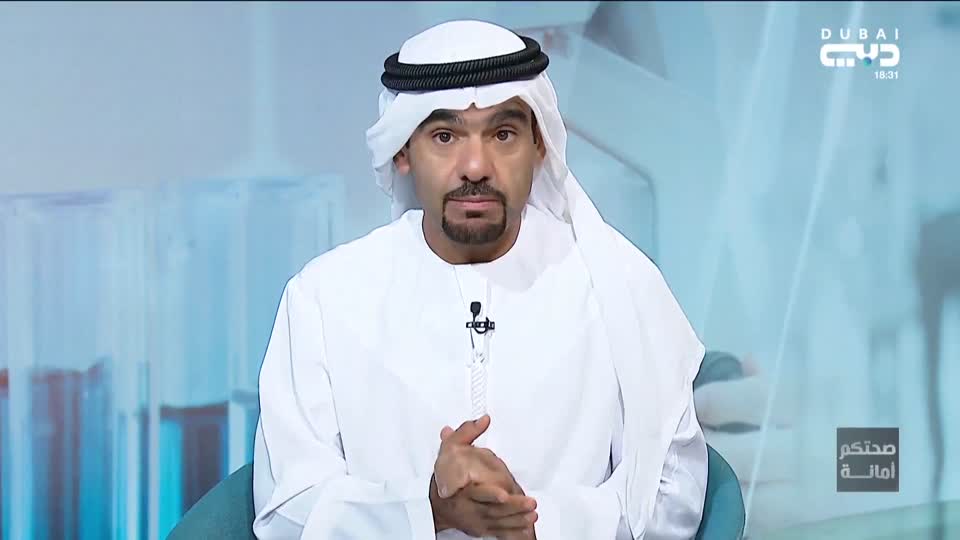 صحتكم أمانة: الحلقة 130