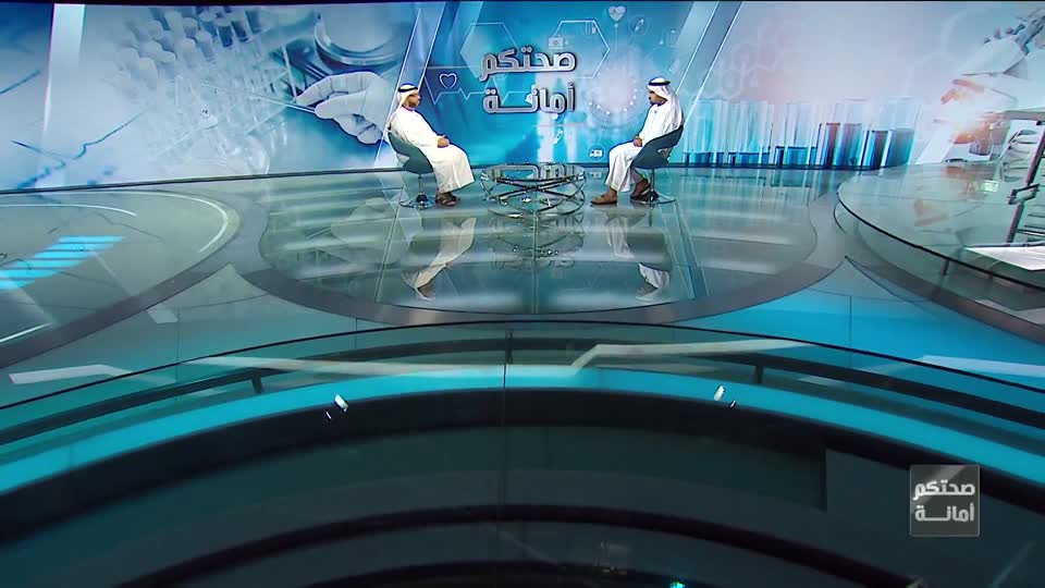 صحتكم أمانة: الحلقة 133