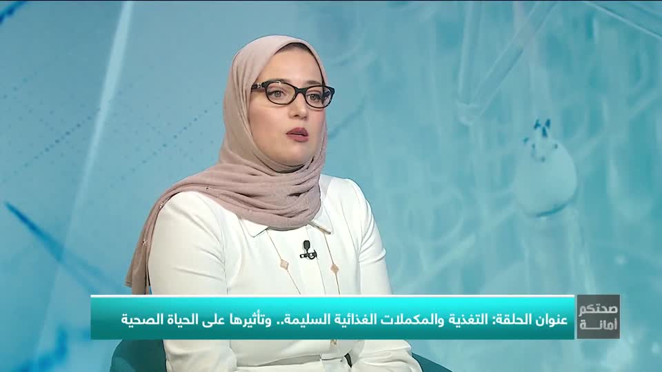 صحتكم أمانة: الحلقة 135