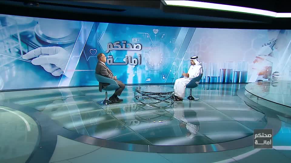 صحتكم أمانة: الحلقة 137