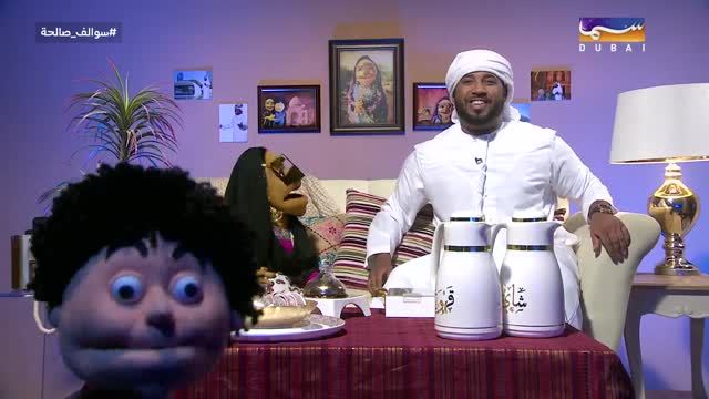 Sawalef Salha: EP13 - Mohammad Fawzi