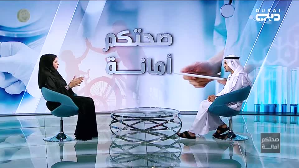 صحتكم أمانة: الحلقة 58