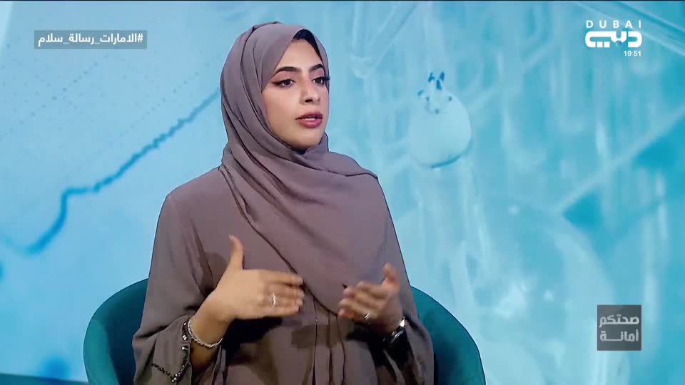 Sehatokum Amanah: EP114