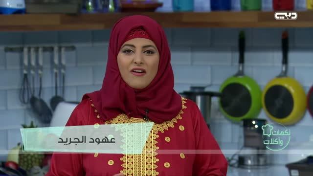 نكهات وأكلات: كباب أورفلي مع برغل بالطماطم