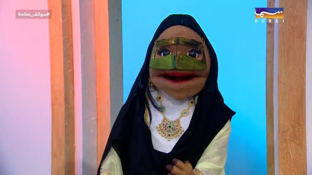 Sawalef Salha: EP01 - Soad Ali