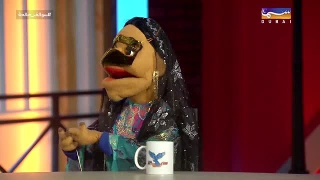 سوالف صالحة: الحلقة 02 - جمعة علي