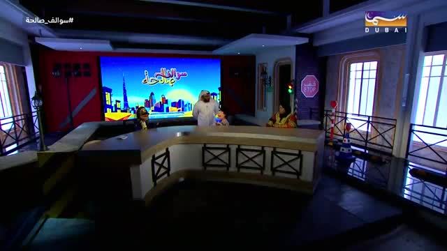 Sawalef Salha: EP07 - Salwa Bukhait