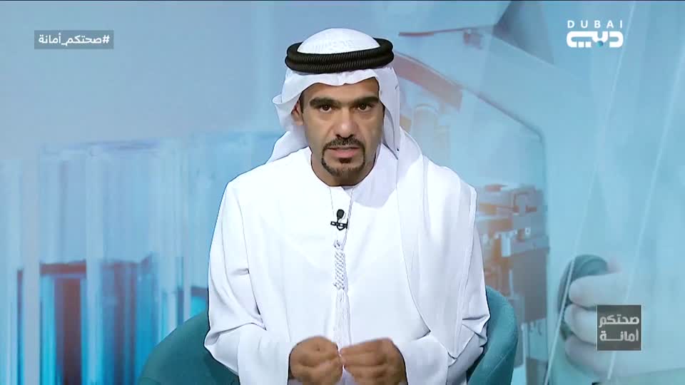 صحتكم أمانة: الحلقة 71