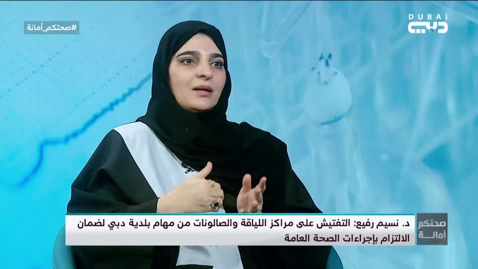 Sehatokum Amanah: EP72