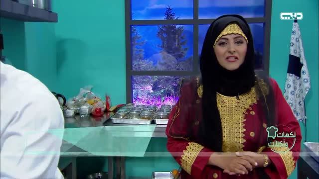 نكهات وأكلات: كبسة الدجاج و سلطة الكينوا