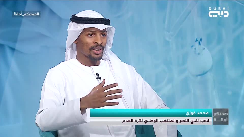 صحتكم أمانة: الحلقة 51