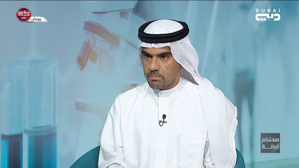 صحتكم أمانة: الحلقة 99