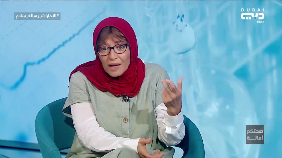 Sehatokum Amanah: EP113