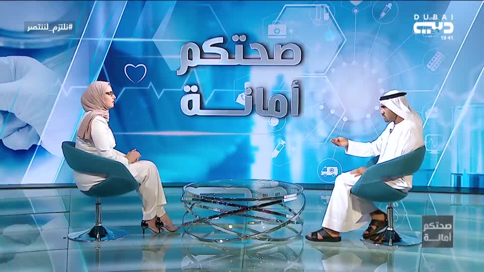 Sehatokum Amanah: EP115