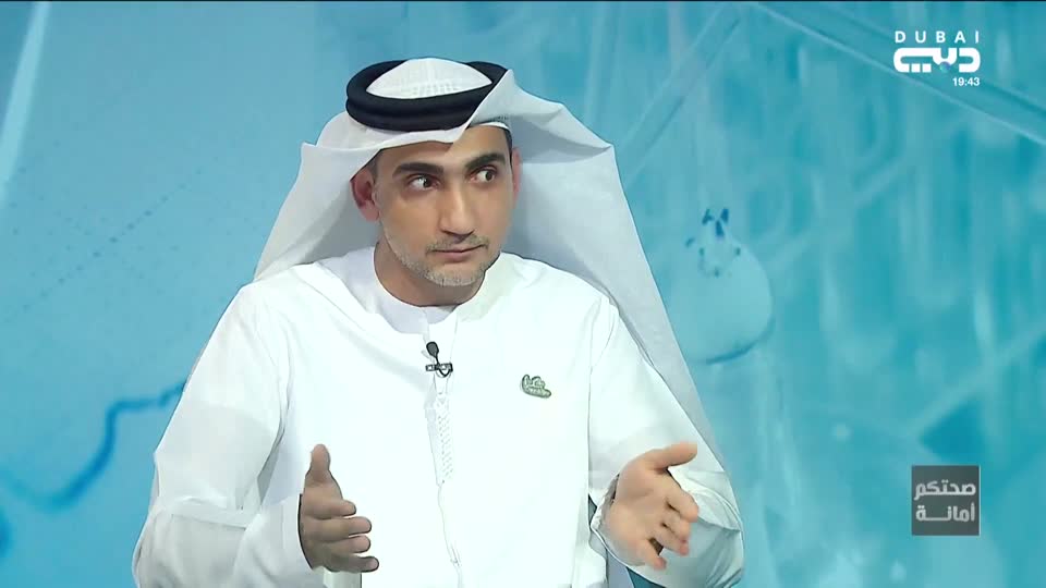 صحتكم أمانة: الحلقة 121