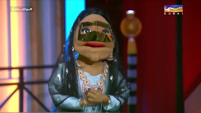 سوالف صالحة: الحلقة 05 - سعيد بتيجة